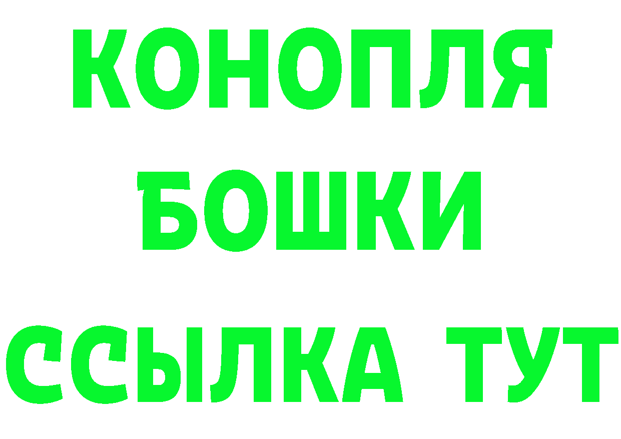 APVP Соль зеркало это гидра Западная Двина