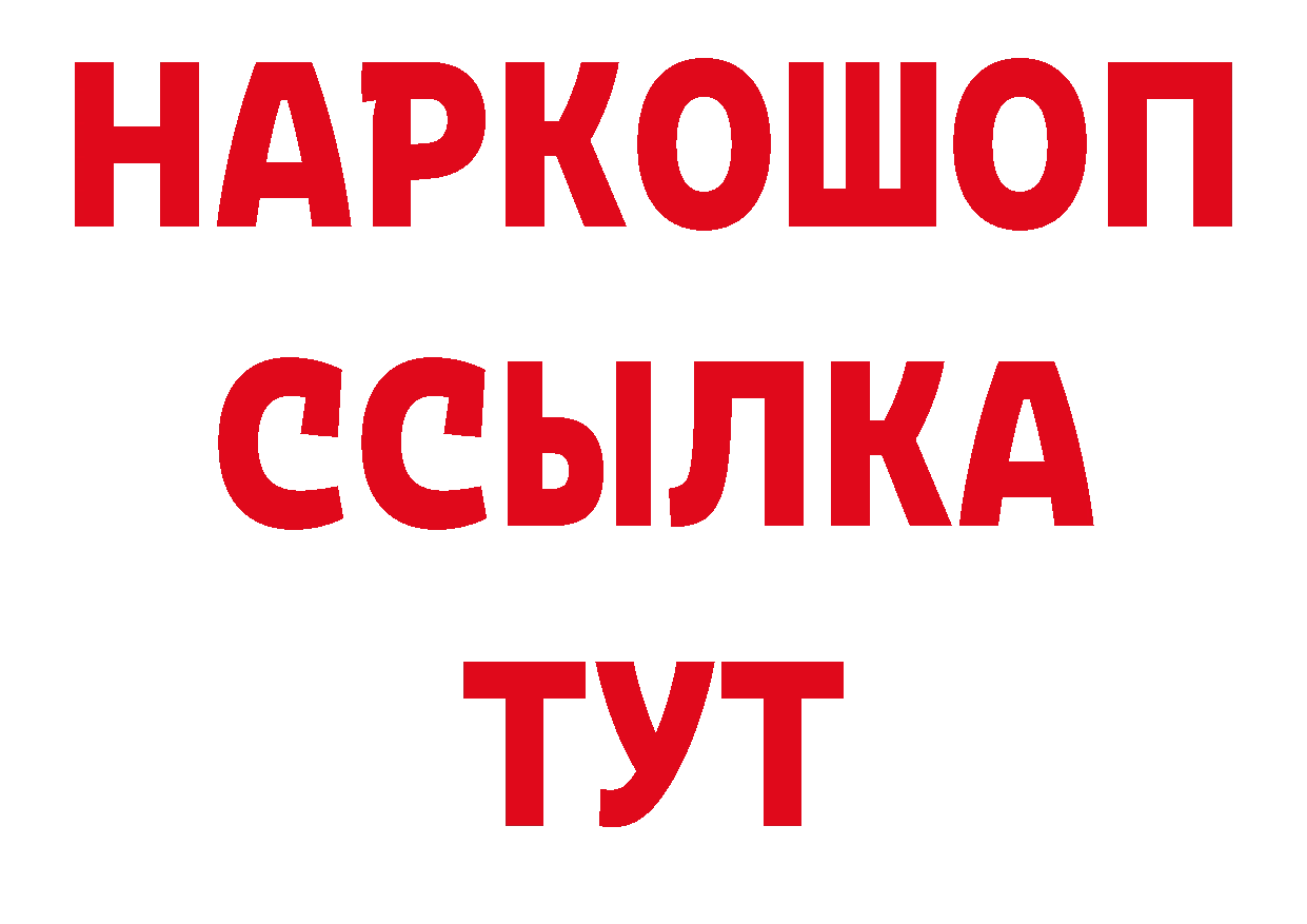 Виды наркотиков купить дарк нет какой сайт Западная Двина