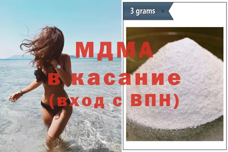 MDMA кристаллы  Западная Двина 