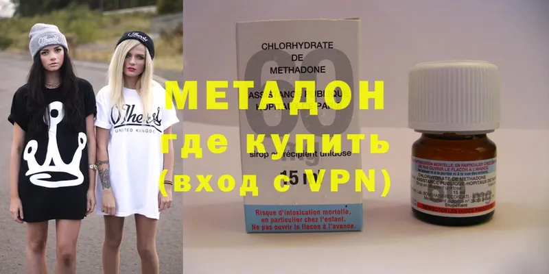 Метадон methadone  цены наркотик  Западная Двина 